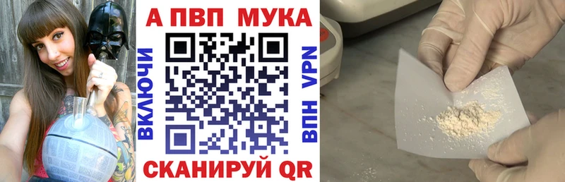 Купить наркоту Александровск Бутират  Канабис  Мефедрон  Гашиш  КОКАИН 