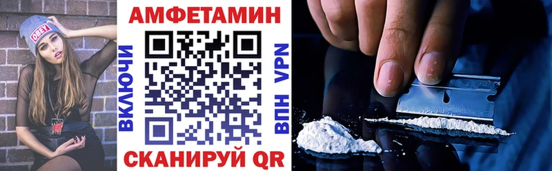 Amphetamine 97%  Александровск 