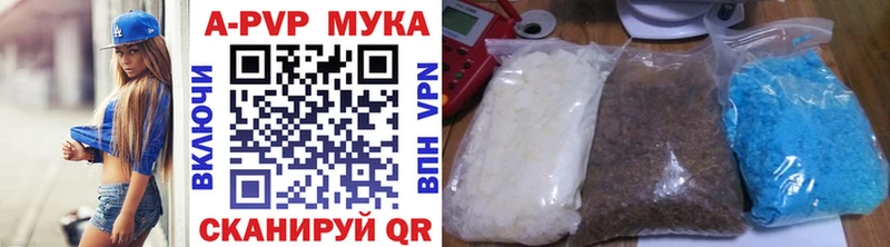 A PVP Соль  Александровск 