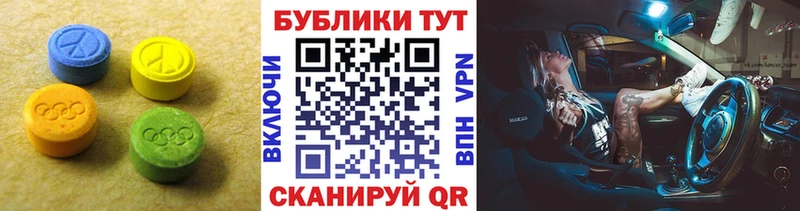 Экстази диски  Александровск 