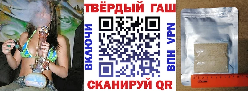 это телеграм  Александровск  Гашиш гарик 