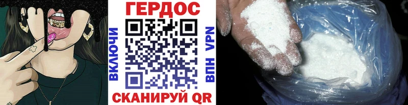 площадка наркотические препараты  Александровск  Героин VHQ 