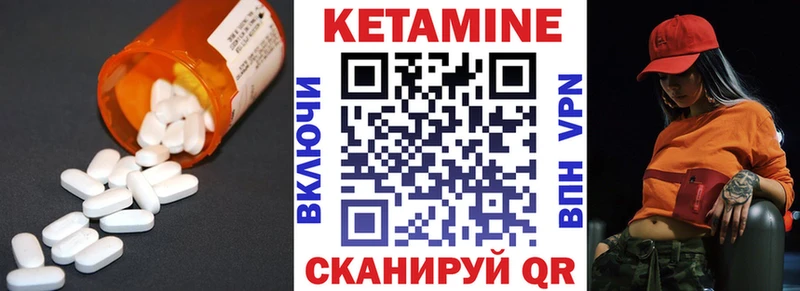 omg ТОР  Александровск  КЕТАМИН VHQ 