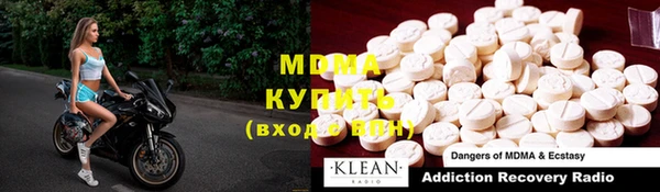 прущие грибы Абаза