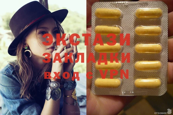 МДМА Абдулино