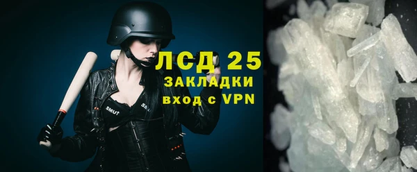 спиды Абинск