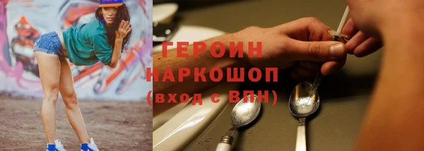 МДМА Абдулино