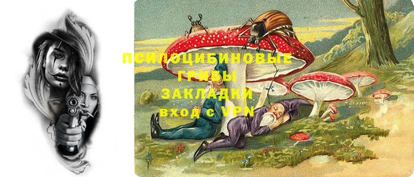 МДМА Переславль-Залесский