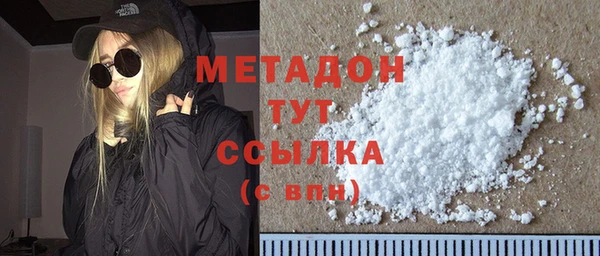 спиды Абинск