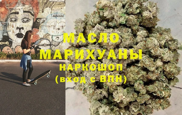 мефедрон Пестово