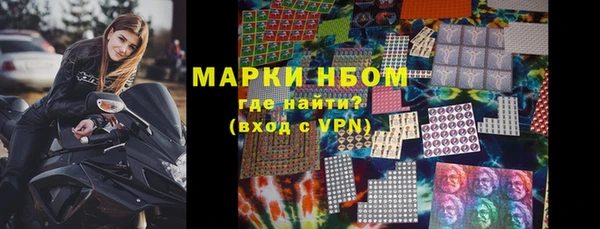 спайс Осинники