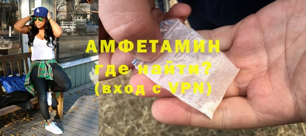 спиды Абинск