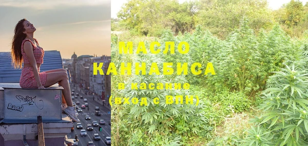 МДМА Абдулино