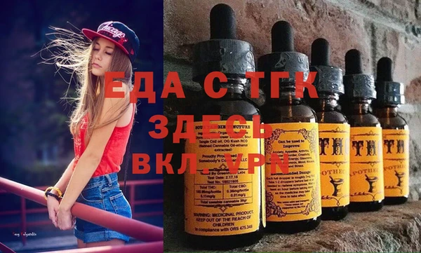 СК Осташков