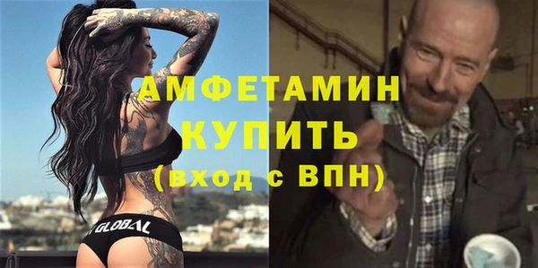 спиды Абинск
