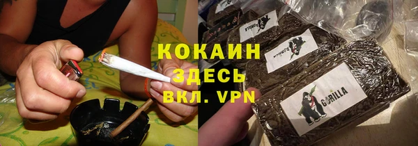 спиды Абинск