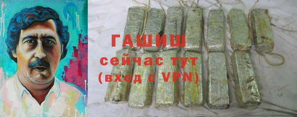 МДМА Абдулино