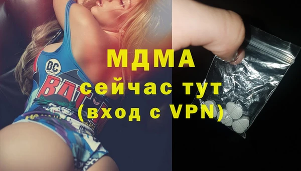 МДМА Абдулино