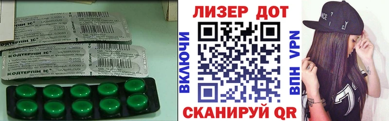 Лсд 25 экстази ecstasy  наркотики  Александровск 