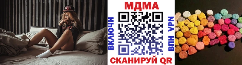 наркота KRAKEN как войти МДМА кристаллы Александровск