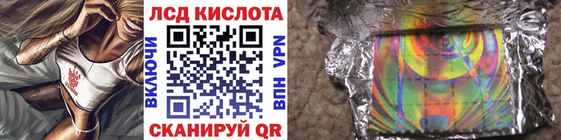 Марки N-bome 1,5мг  Александровск 