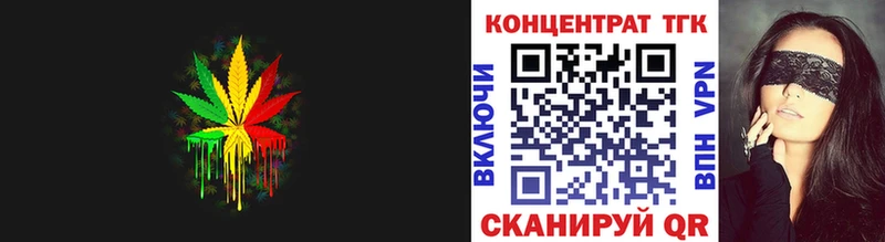 где продают   Александровск  ТГК вейп с тгк 