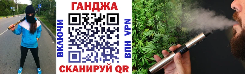 Бошки Шишки марихуана  Александровск 